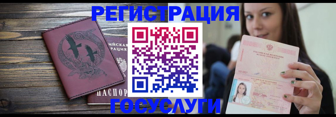 временная регистрация поиск в Дагестане