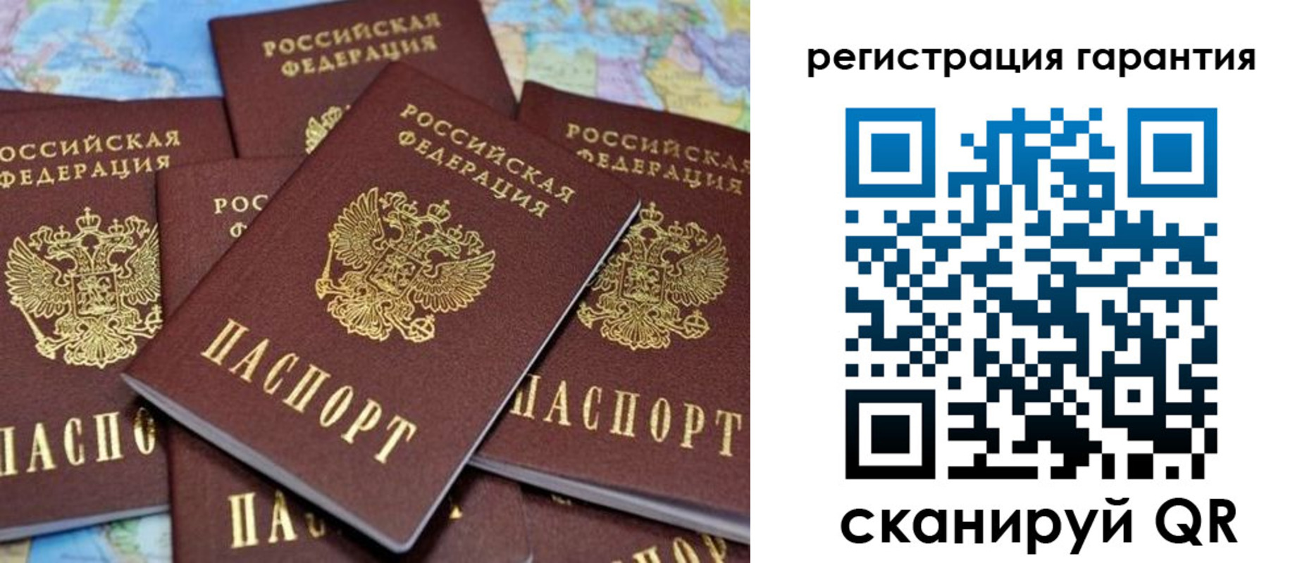 временная регистрация недорого в Дагестане