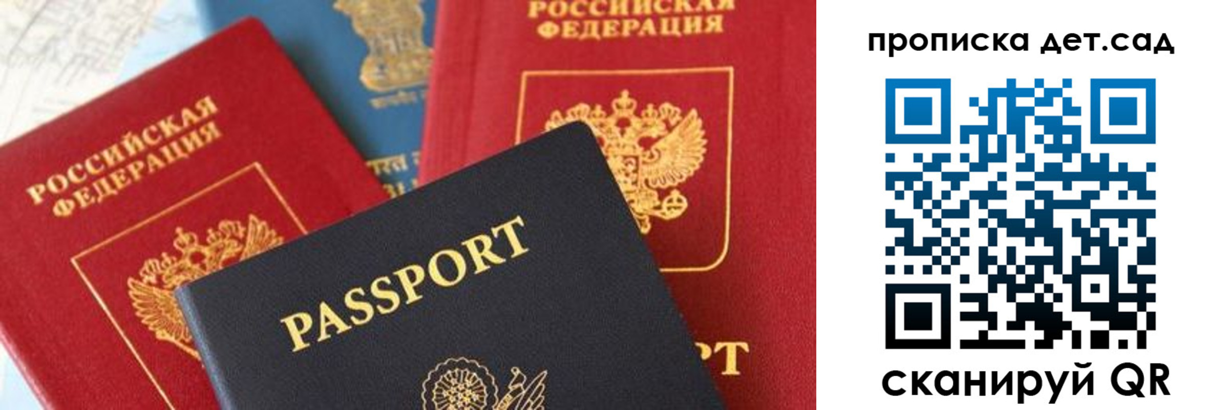 прописка для военкомата в Дагестане