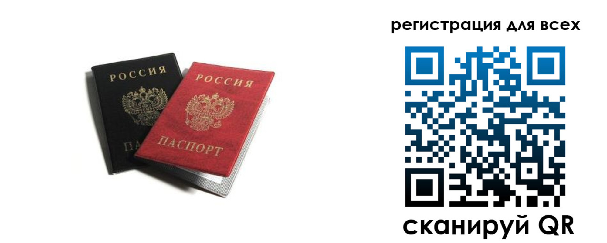 где прописаться в Дагестане