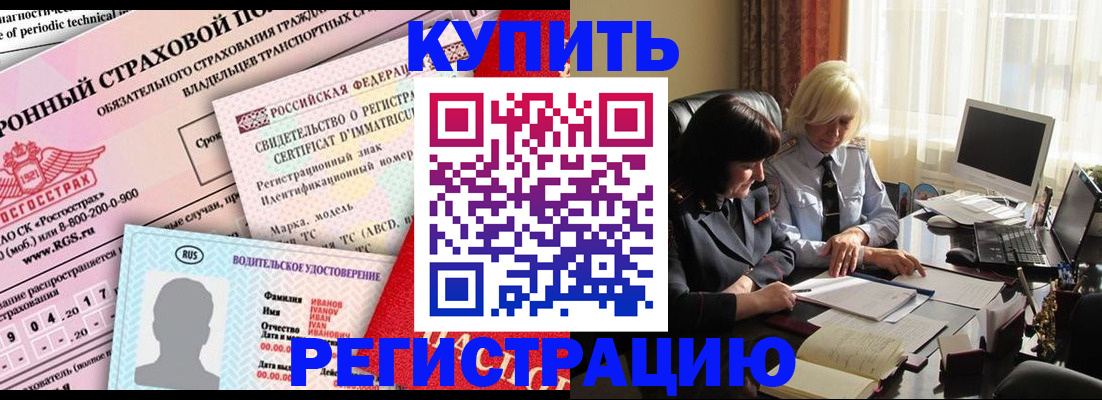 временная регистрация госуслуги в Дагестане